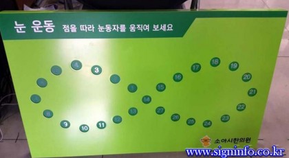 티타늄간판1-6