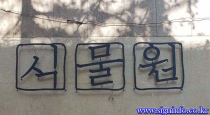 까치발 후광채널간판 1-5