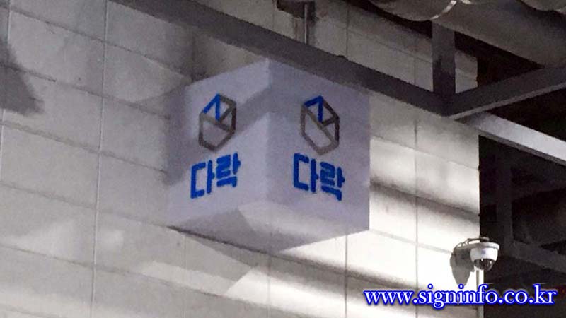 큐브돌출6-5