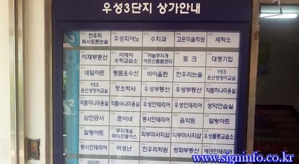 가로인포메이션2-14