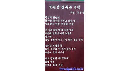 세로인포메이션1-2