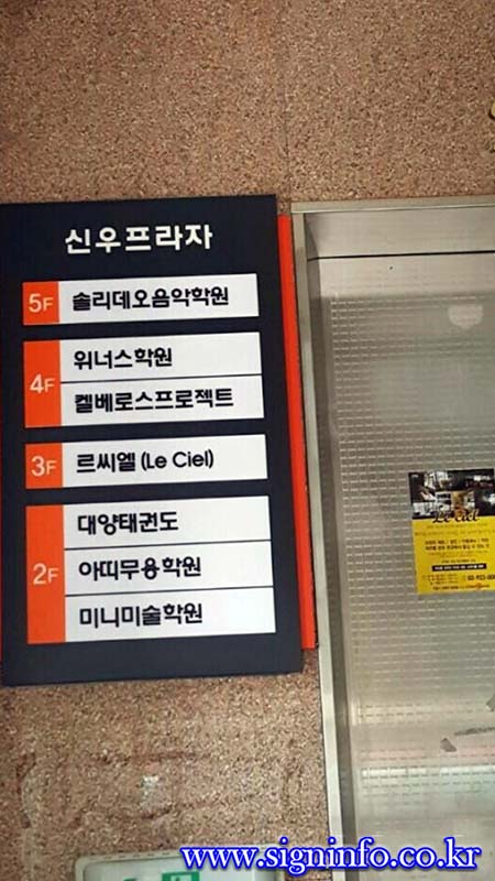 세로인포메이션1-7