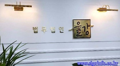 통신주 스카시 1-8