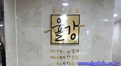 통신주 스카시 1-10